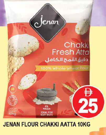 available at AL MADINA (Dubai) in UAE - Dubai