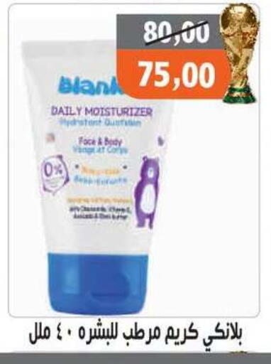 available at Hassan Son's in Egypt - Cairo