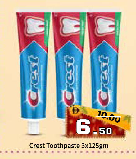 available at رويال جلف هايبرماركت in الإمارات العربية المتحدة , الامارات - أبو ظبي