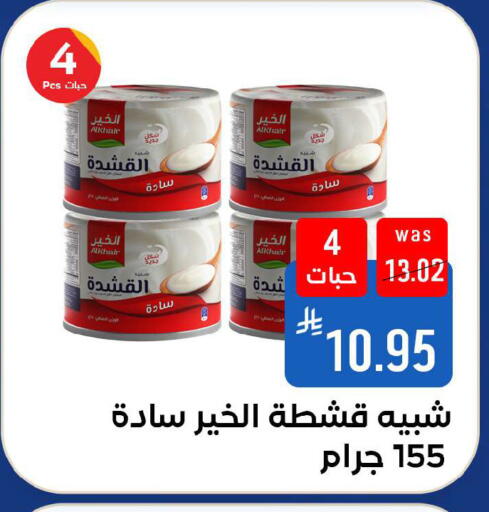 available at شبرا الطائف in مملكة العربية السعودية, السعودية, سعودية - الطائف