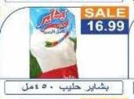 available at Hyper El Hawary in Egypt - Cairo