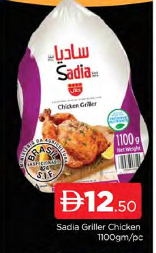 available at AL MADINA (Dubai) in UAE - Dubai