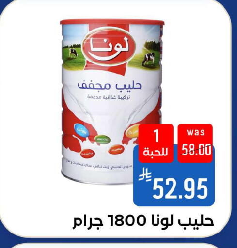 available at شبرا الطائف in مملكة العربية السعودية, السعودية, سعودية - الطائف