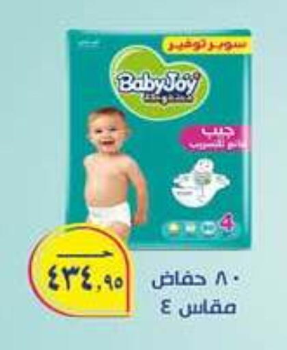 available at Hyper One  in Egypt - Cairo