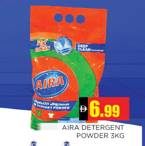 available at Ain Al Madina Hypermarket in UAE - Sharjah / Ajman