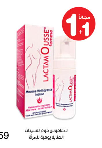 available at Innova Health Care in KSA, Saudi Arabia, Saudi - Ar Rass