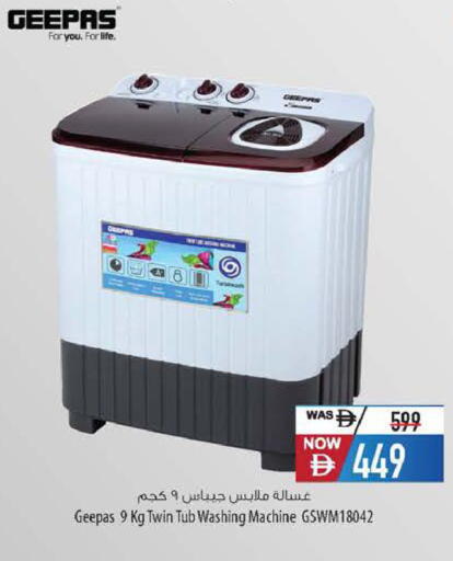 available at Safeer Market in UAE - Abu Dhabi