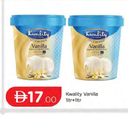 Vanilla available at AL MADINA (Dubai) in UAE - Dubai