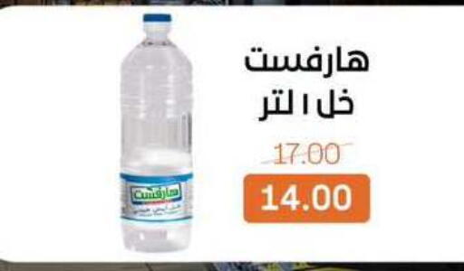 available at Beit El Gomla in Egypt - Cairo
