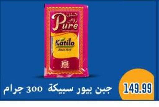 available at Euromarche in Egypt - Cairo