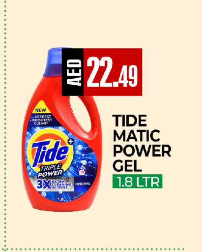available at  RIVIERA SUPERMARKET L.L.C in UAE - Abu Dhabi