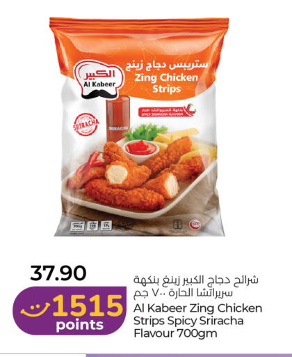 available at Lulu Hypermarket in UAE - Abu Dhabi