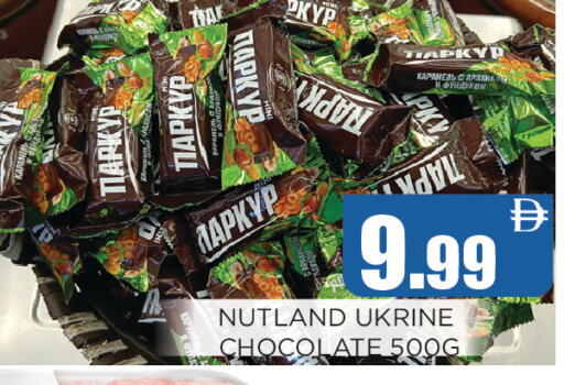 available at Ainas Al madina hypermarket in UAE - Sharjah / Ajman