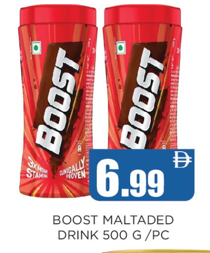 available at Ainas Al madina hypermarket in UAE - Sharjah / Ajman
