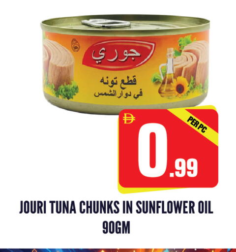 available at دريم لاند in الإمارات العربية المتحدة , الامارات - الشارقة / عجمان