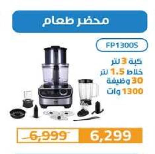 available at Hyper One  in Egypt - Cairo