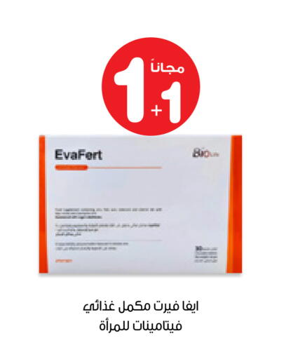 available at Innova Health Care in KSA, Saudi Arabia, Saudi - Ar Rass