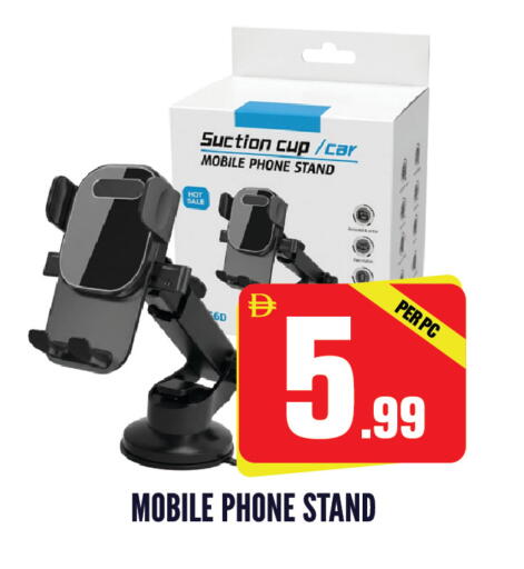 available at دريم لاند in الإمارات العربية المتحدة , الامارات - الشارقة / عجمان