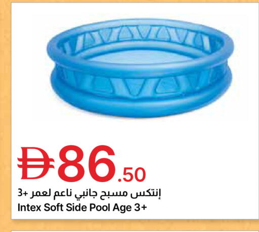 available at جمعية الامارات التعاونية in الإمارات العربية المتحدة , الامارات - دبي