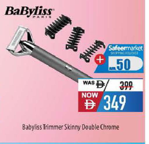 available at Safeer Market in UAE - Abu Dhabi