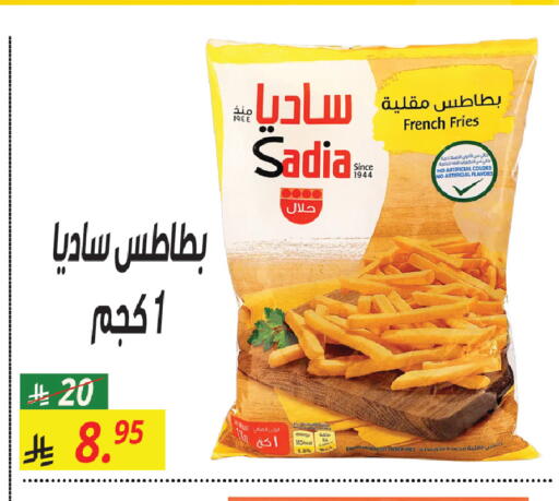 available at سنام سوبرماركت in مملكة العربية السعودية, السعودية, سعودية - الرياض