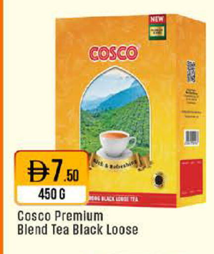available at ويست زون سوبرماركت in الإمارات العربية المتحدة , الامارات - الشارقة / عجمان