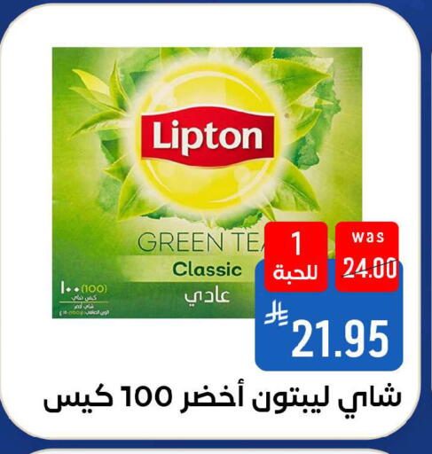 available at شبرا الطائف in مملكة العربية السعودية, السعودية, سعودية - الطائف