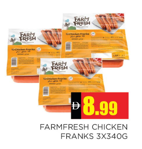 available at Ain Al Madina Hypermarket in UAE - Sharjah / Ajman