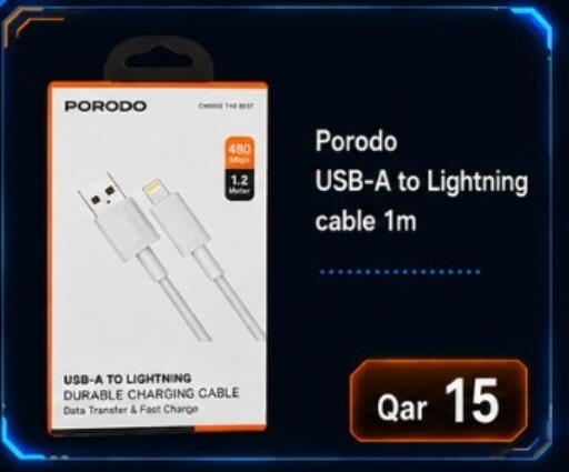 available at ماجد موبايل in قطر - الضعاين