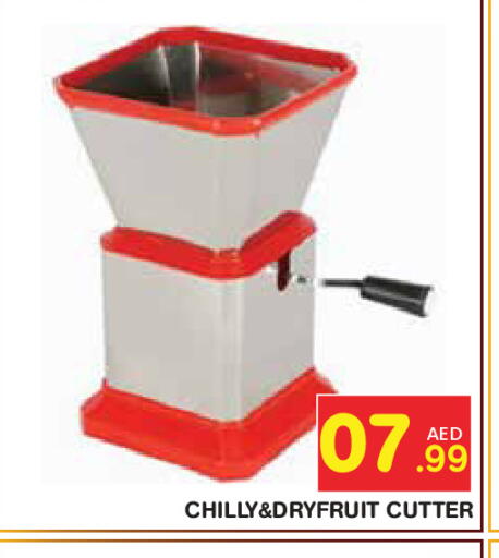available at Baniyas Spike  in UAE - Abu Dhabi