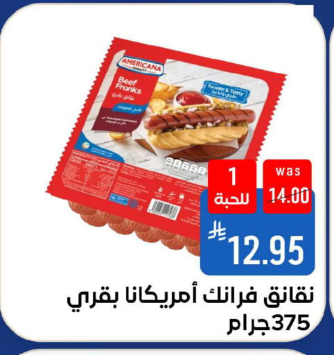 available at شبرا الطائف in مملكة العربية السعودية, السعودية, سعودية - الطائف
