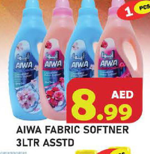available at سنابل بني ياس in الإمارات العربية المتحدة , الامارات - أبو ظبي