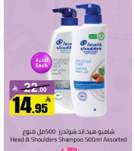 available at مخازن هايبرماركت in مملكة العربية السعودية, السعودية, سعودية - حفر الباطن