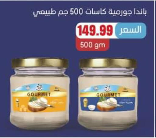 available at El Mahlawy Stores in Egypt - Cairo