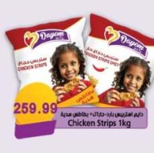 available at Euromarche in Egypt - Cairo