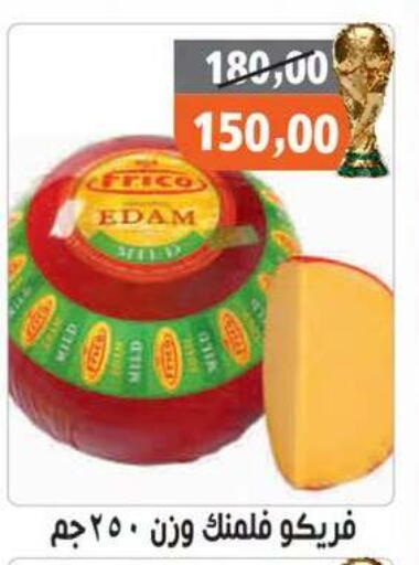 available at Hassan Son's in Egypt - Cairo