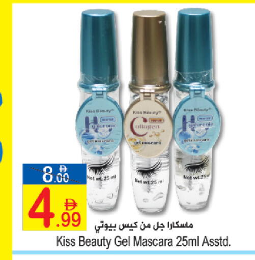 available at سن اند ساند هايبر ماركت ذ.م.م in الإمارات العربية المتحدة , الامارات - رَأْس ٱلْخَيْمَة