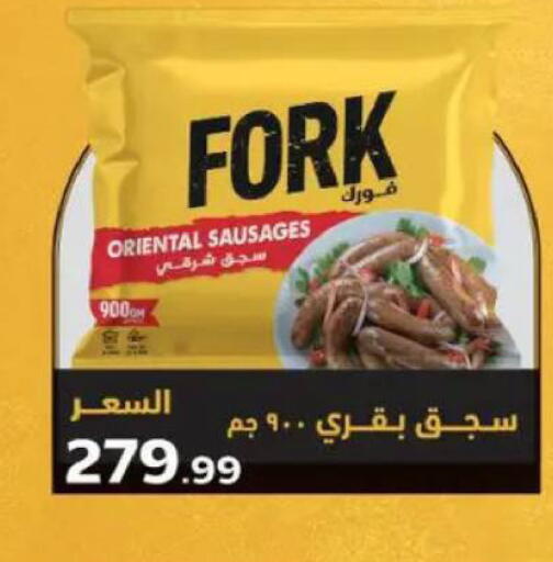 available at El.Husseini supermarket  in Egypt - Cairo