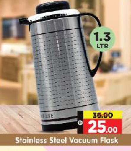 available at هايبر ماركت المدينة in الإمارات العربية المتحدة , الامارات - أبو ظبي
