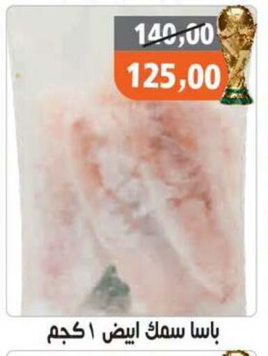 available at Hassan Son's in Egypt - Cairo