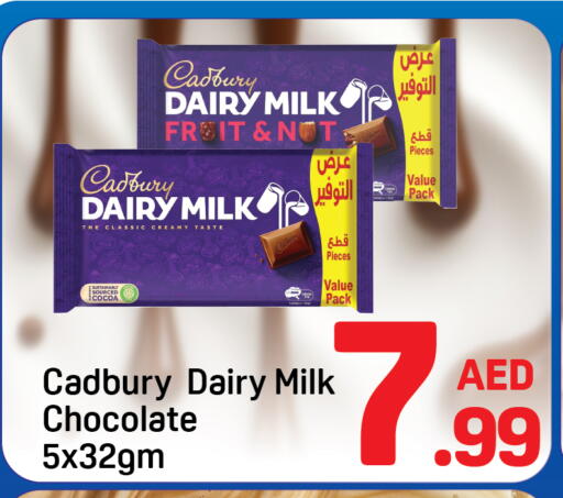 available at دي تو دي in الإمارات العربية المتحدة , الامارات - الشارقة / عجمان