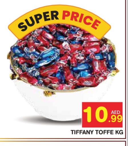 available at سنابل بني ياس in الإمارات العربية المتحدة , الامارات - أبو ظبي