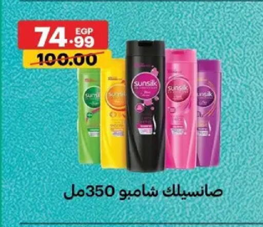 available at Al Habib Market in Egypt - Cairo