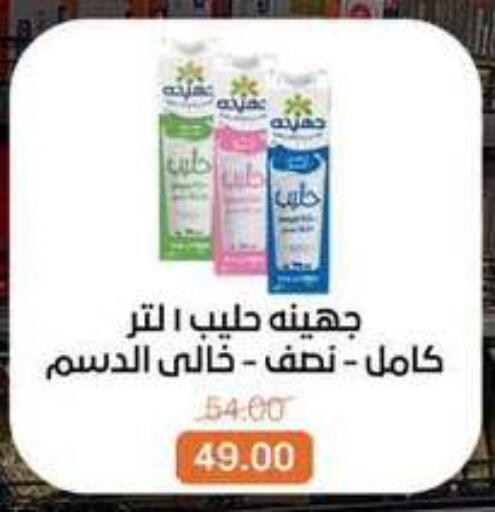 available at Beit El Gomla in Egypt - Cairo