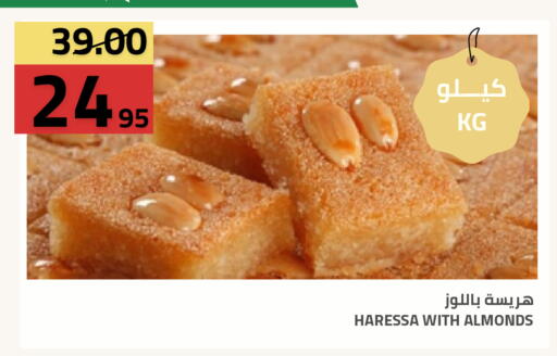available at أسواق أسترا in مملكة العربية السعودية, السعودية, سعودية - تبوك