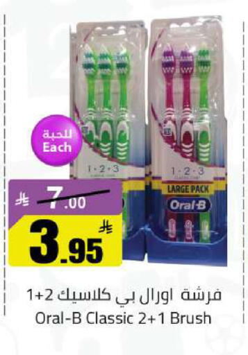 available at مخازن هايبرماركت in مملكة العربية السعودية, السعودية, سعودية - حفر الباطن