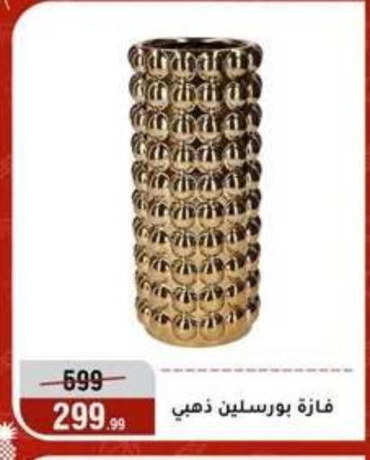 available at المرشدي in Egypt - القاهرة