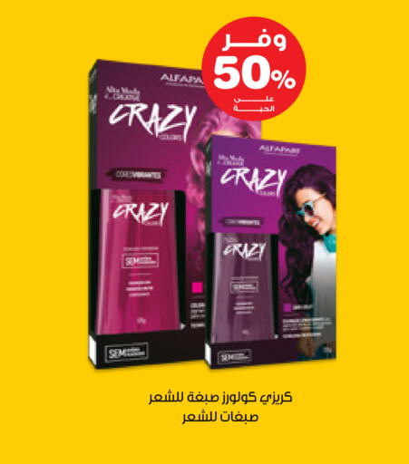 available at Innova Health Care in KSA, Saudi Arabia, Saudi - Medina