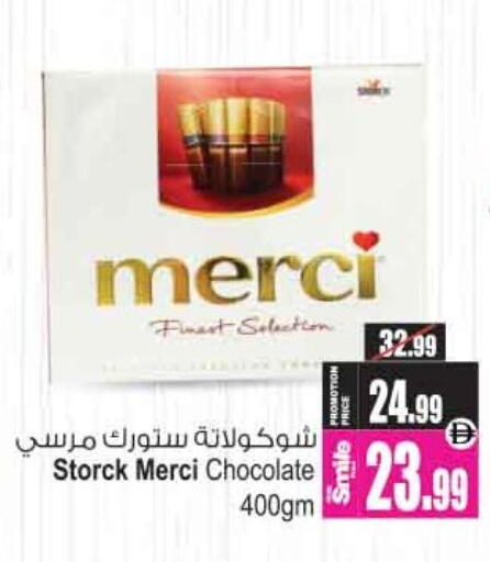 available at Ansar Gallery in UAE - Dubai