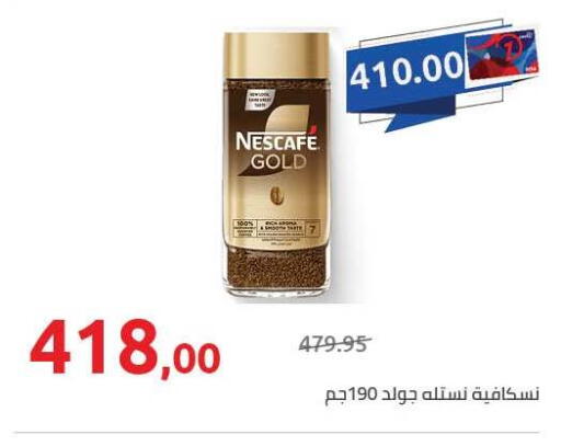 available at Hyper One  in Egypt - Cairo
